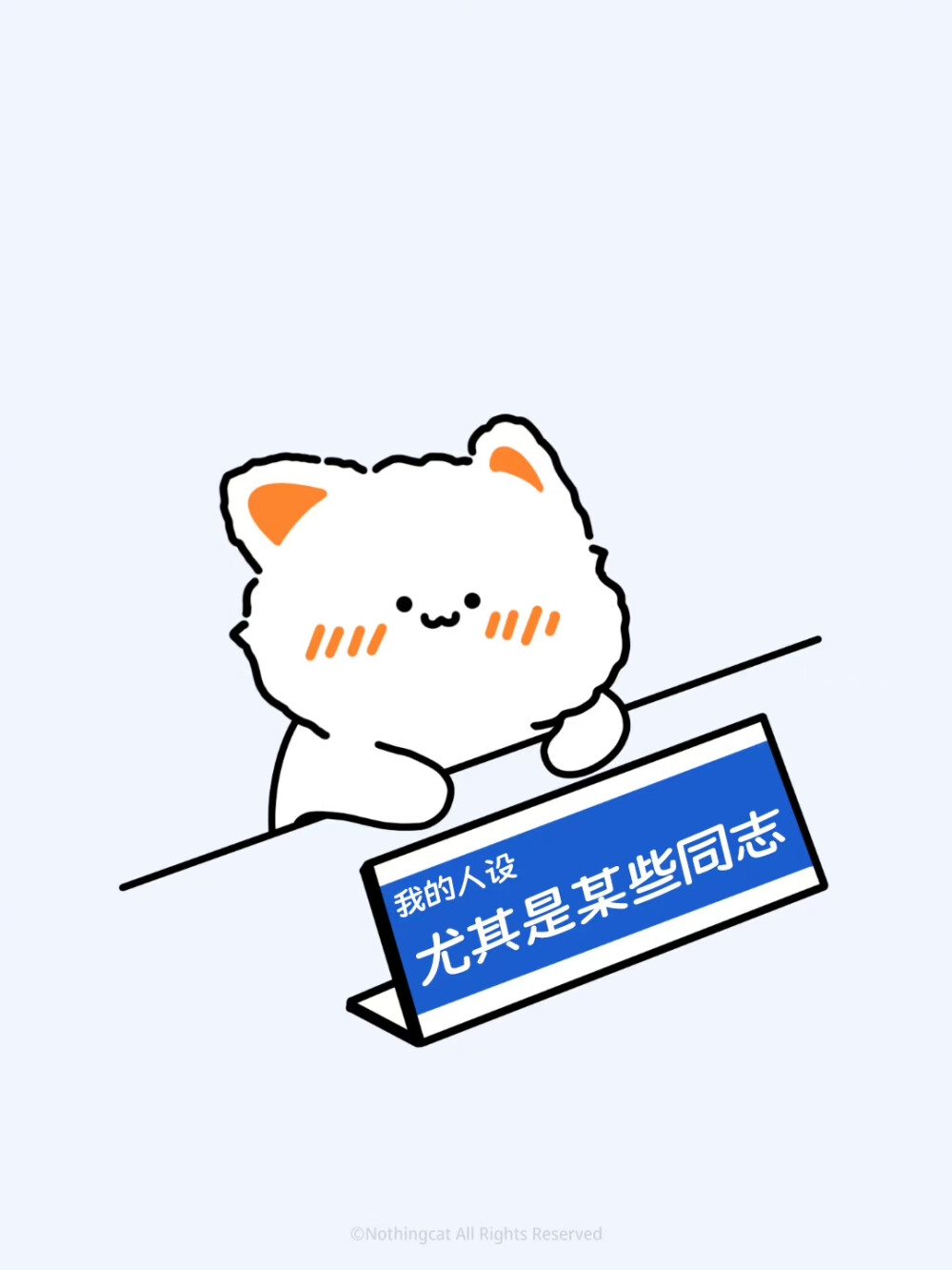 无事小猫