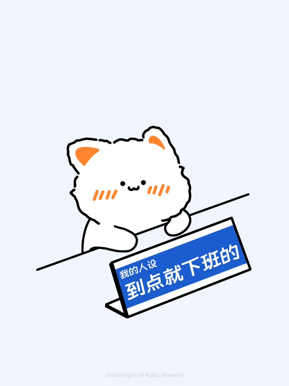 无事小猫