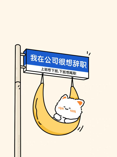 无事小猫