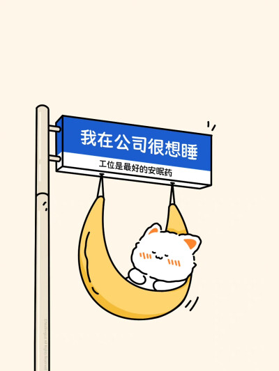 无事小猫