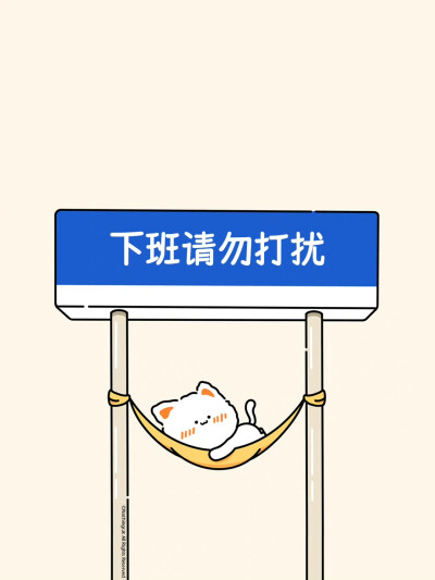 无事小猫