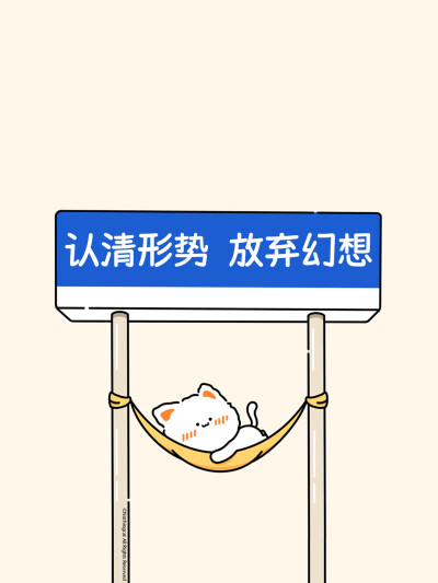 无事小猫