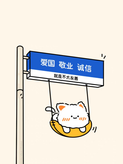 无事小猫