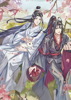 魔道祖师