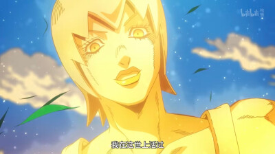 JOJO的奇妙冒险：石之海