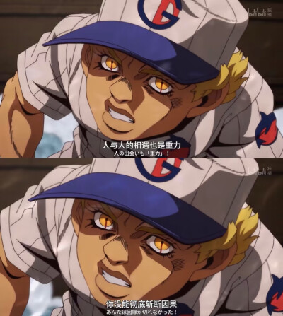 JOJO的奇妙冒险：石之海