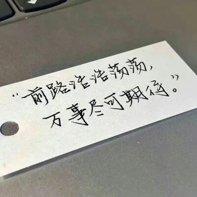 带字背景图