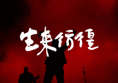文字壁纸，电脑壁纸，文字背景