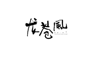 文字壁纸，电脑壁纸，文字背景