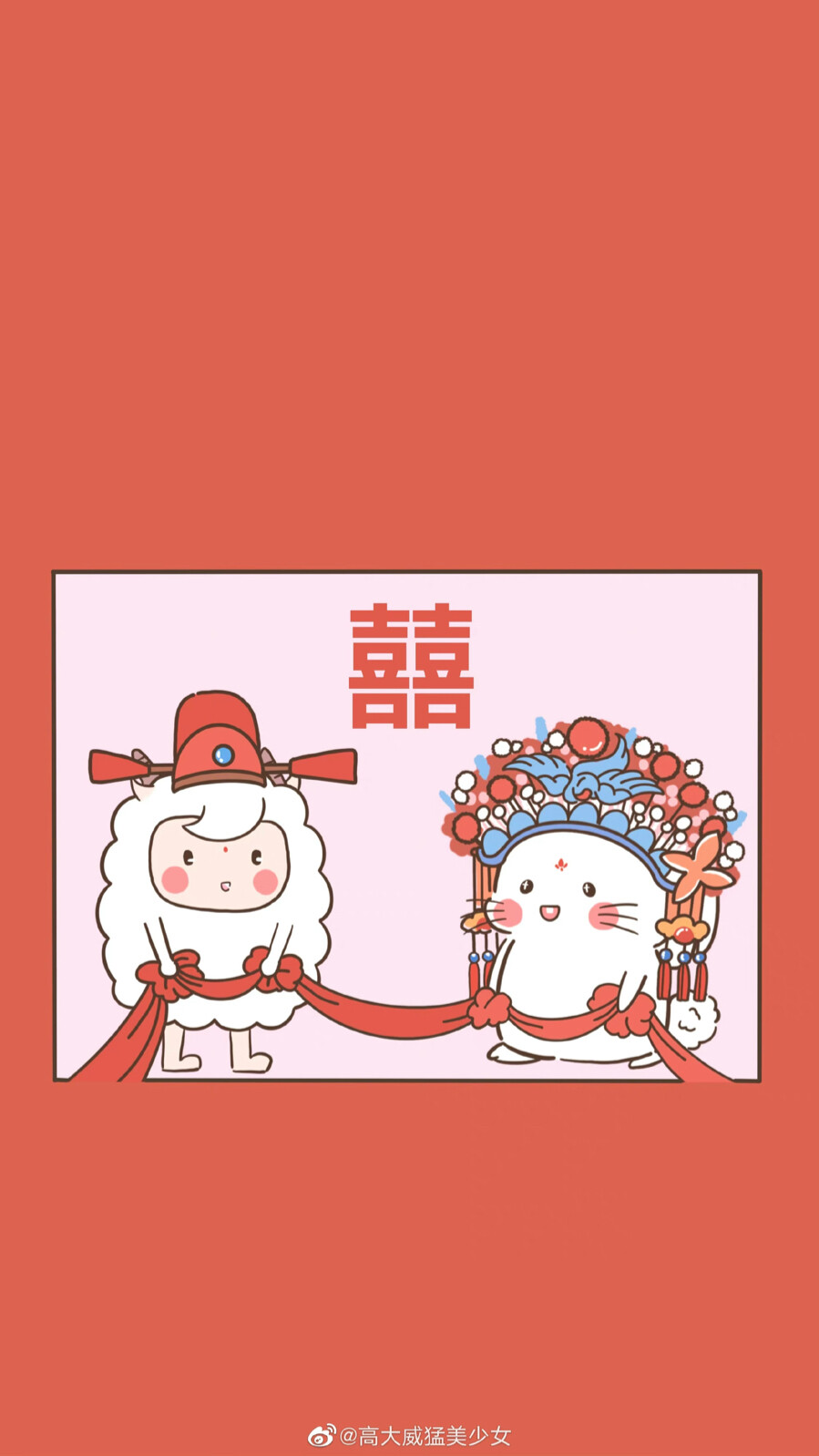 高大威猛美少女