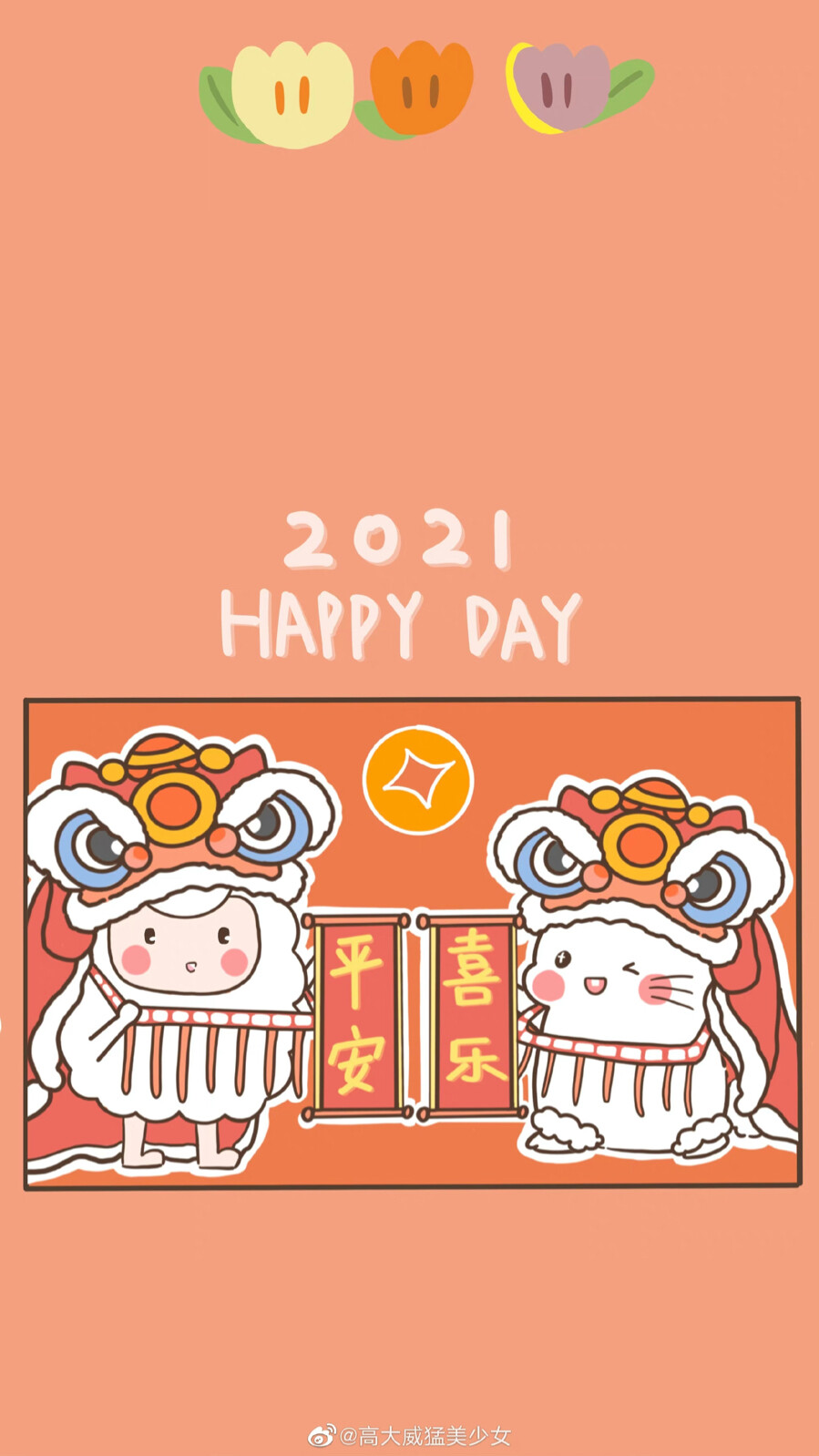 高大威猛美少女