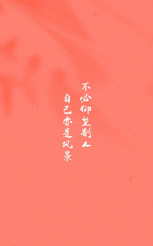 好