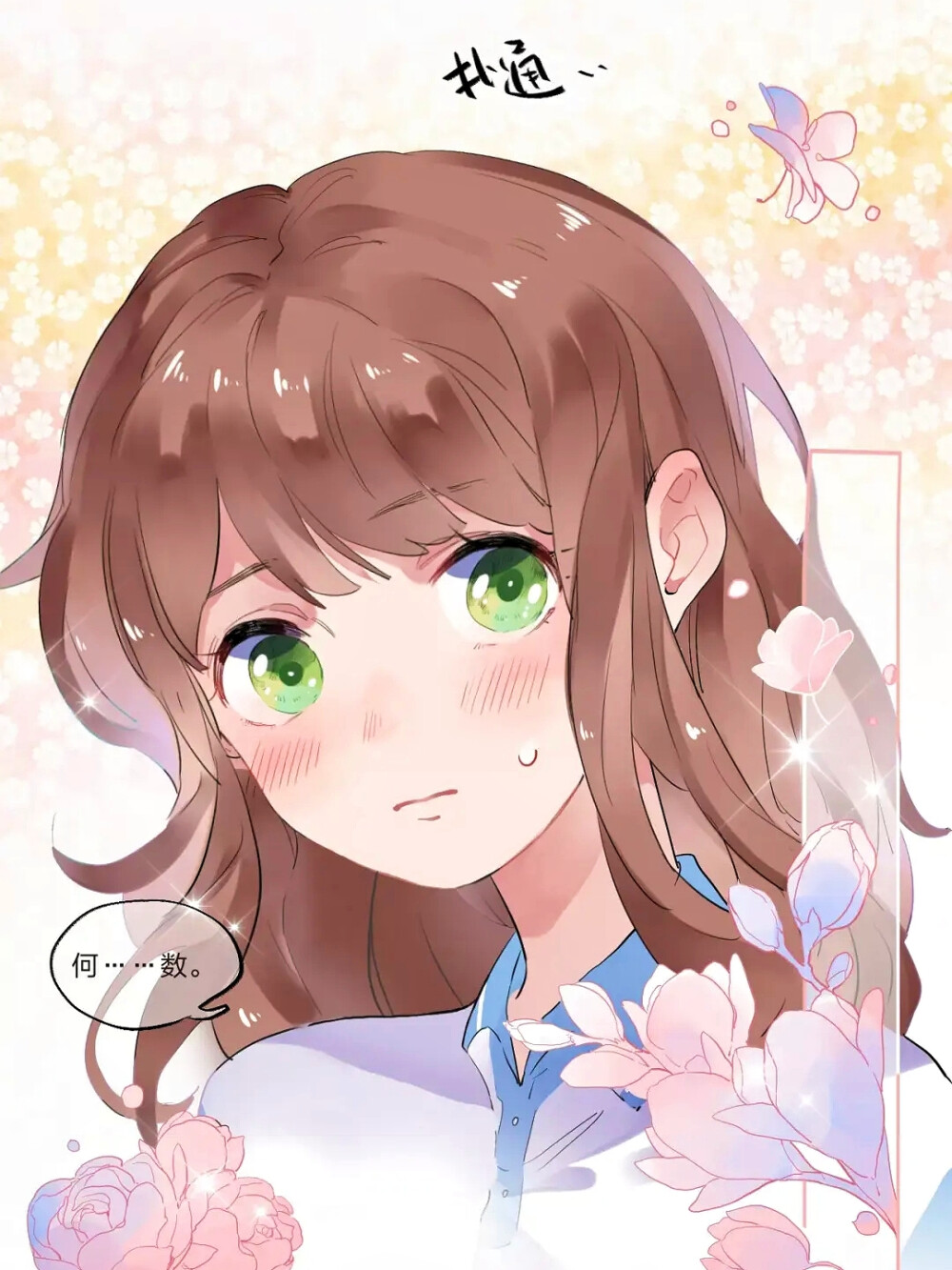 dolo命运胶囊
周末
快看漫画