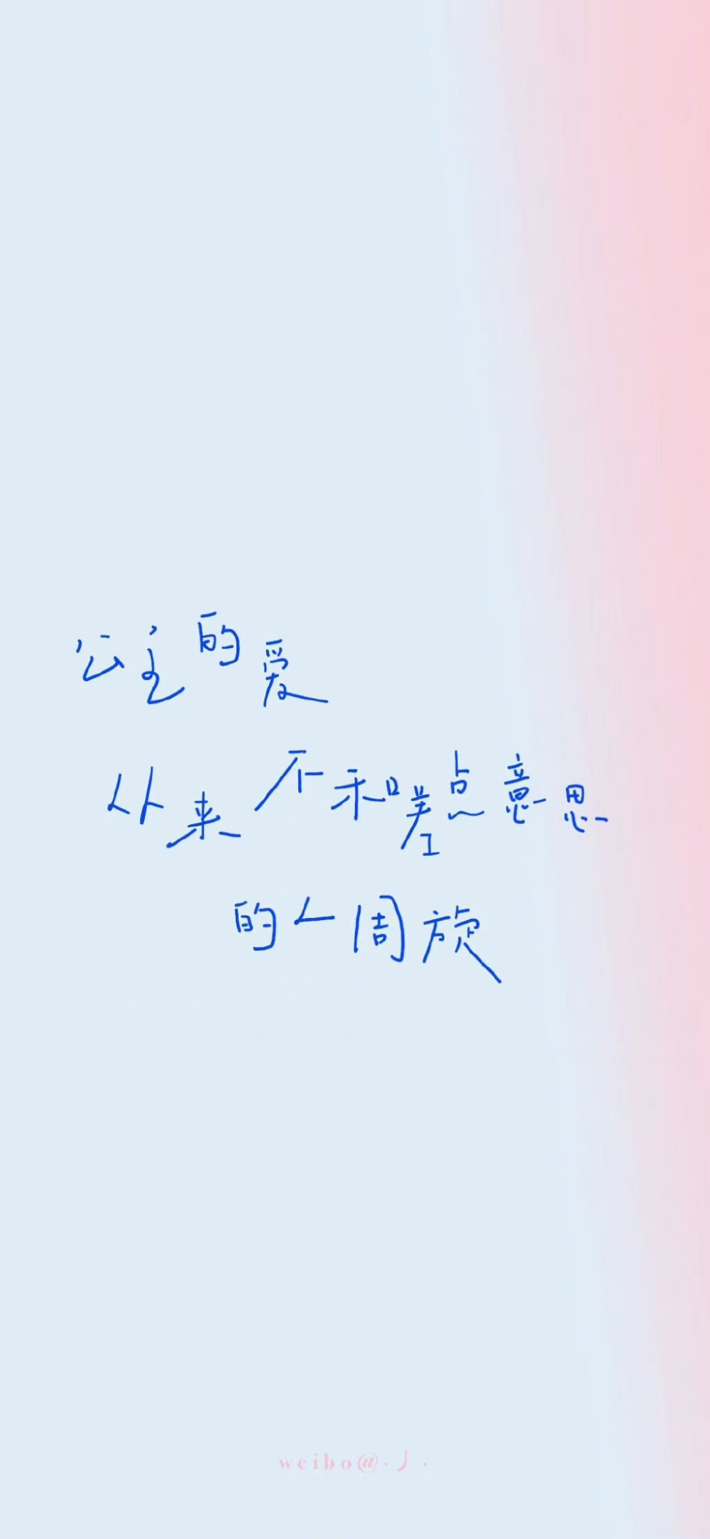 超级美腻的壁纸