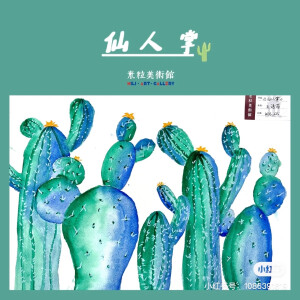 创意画