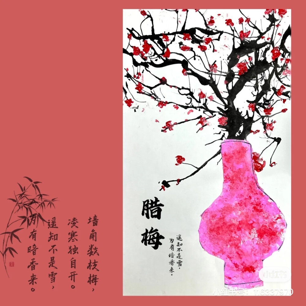 创意画