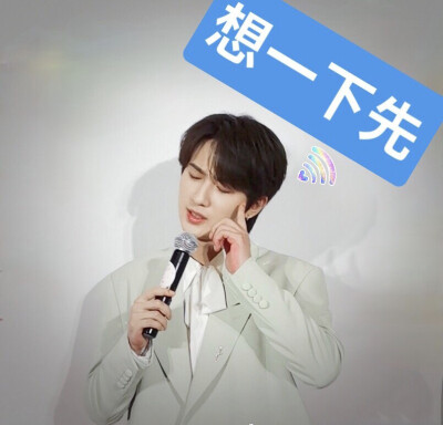 泪痣长到我心上了#李宏毅