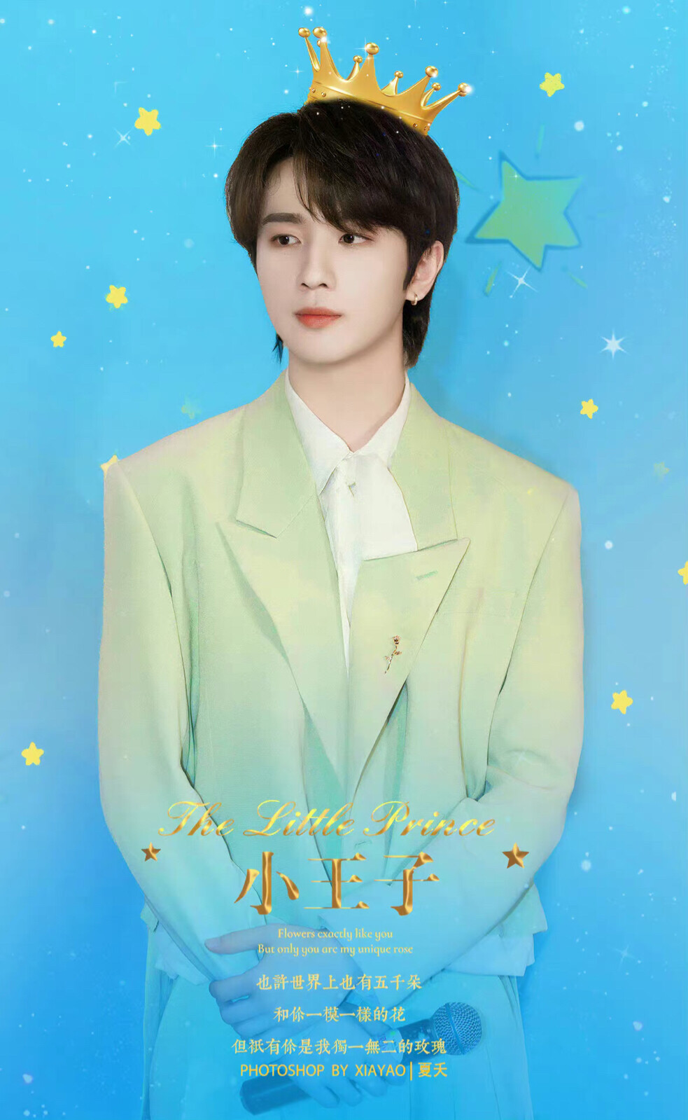 泪痣长到我心上了#李宏毅