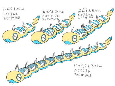 242.土龙弟弟2(土龙节节) 一般属性~强力钻
原型: 野槌蛇