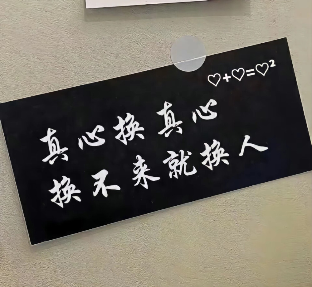 套图丨朋友圈背景图+头像