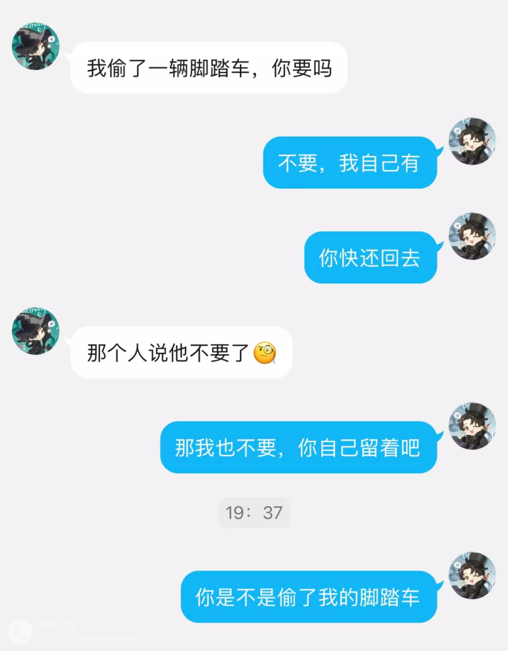 克莱恩 阿蒙