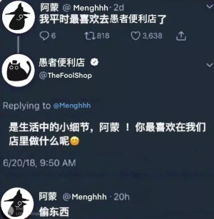 诡秘之主