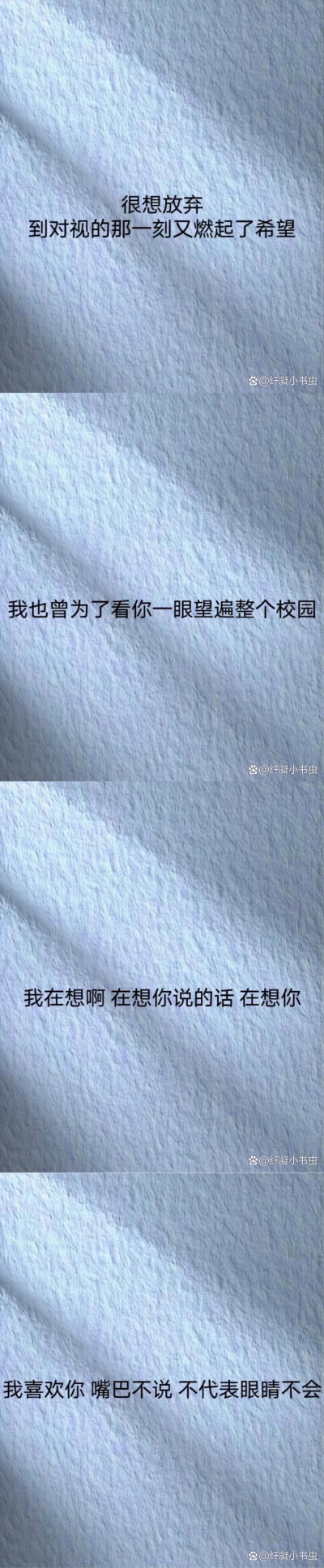 蔚蓝大海粉色天空 那是无尽的温柔
天空一直都在 都是云来了又去
我拦不住要走的风 也抱不住整片天空
大海深处有一家蓝色的便利店，贩卖蓝色的孤独
大海很好看 但船得靠岸
大海有风浪 心中有天空
