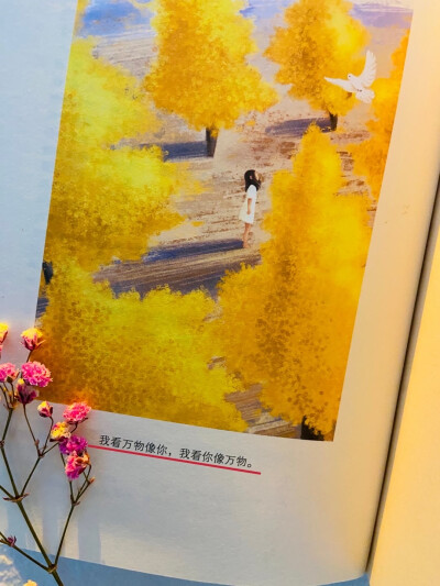 蔚蓝大海粉色天空 那是无尽的温柔
天空一直都在 都是云来了又去
我拦不住要走的风 也抱不住整片天空
大海深处有一家蓝色的便利店，贩卖蓝色的孤独
大海很好看 但船得靠岸
大海有风浪 心中有天空
