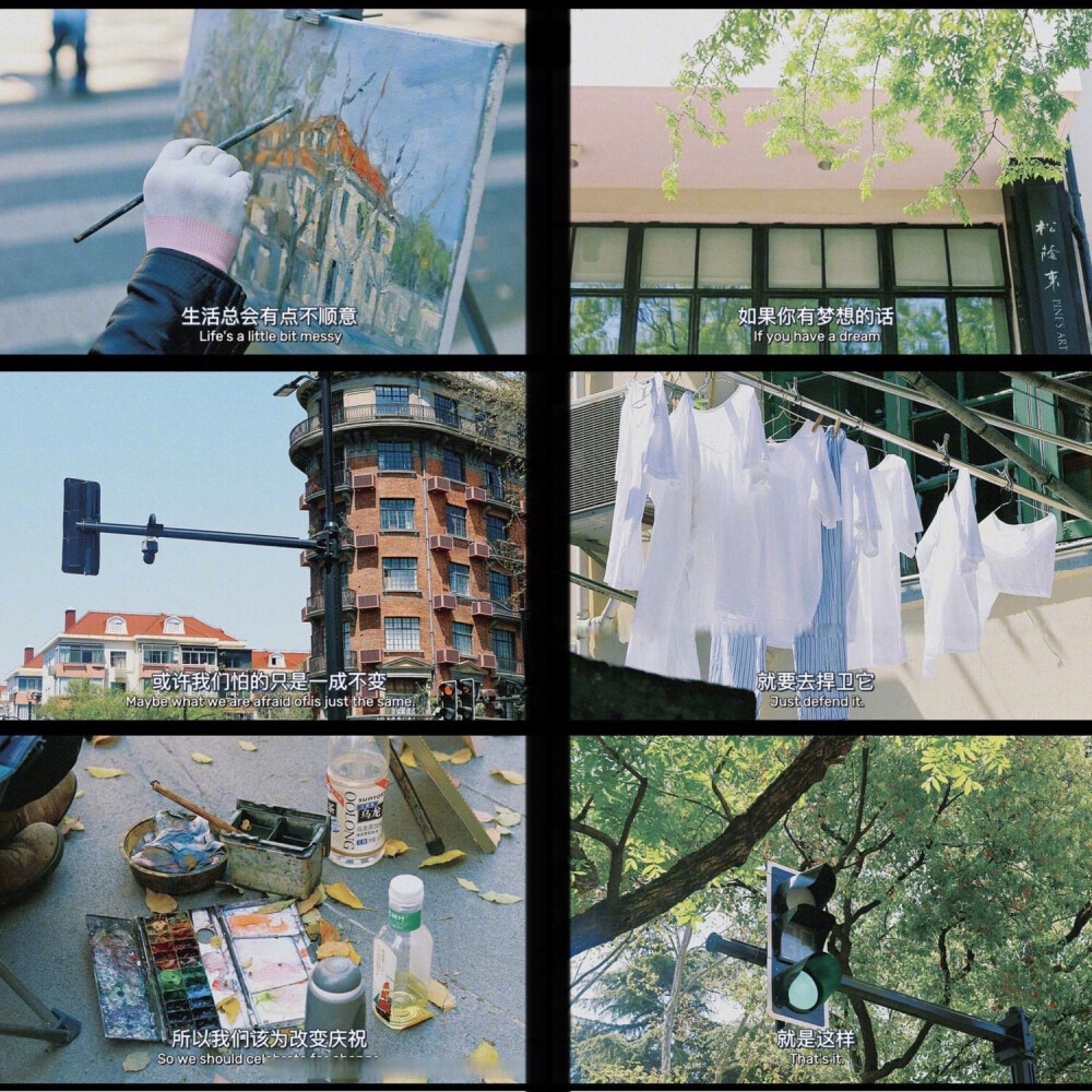 蔚蓝大海粉色天空 那是无尽的温柔
天空一直都在 都是云来了又去
我拦不住要走的风 也抱不住整片天空
大海深处有一家蓝色的便利店，贩卖蓝色的孤独
大海很好看 但船得靠岸
大海有风浪 心中有天空
