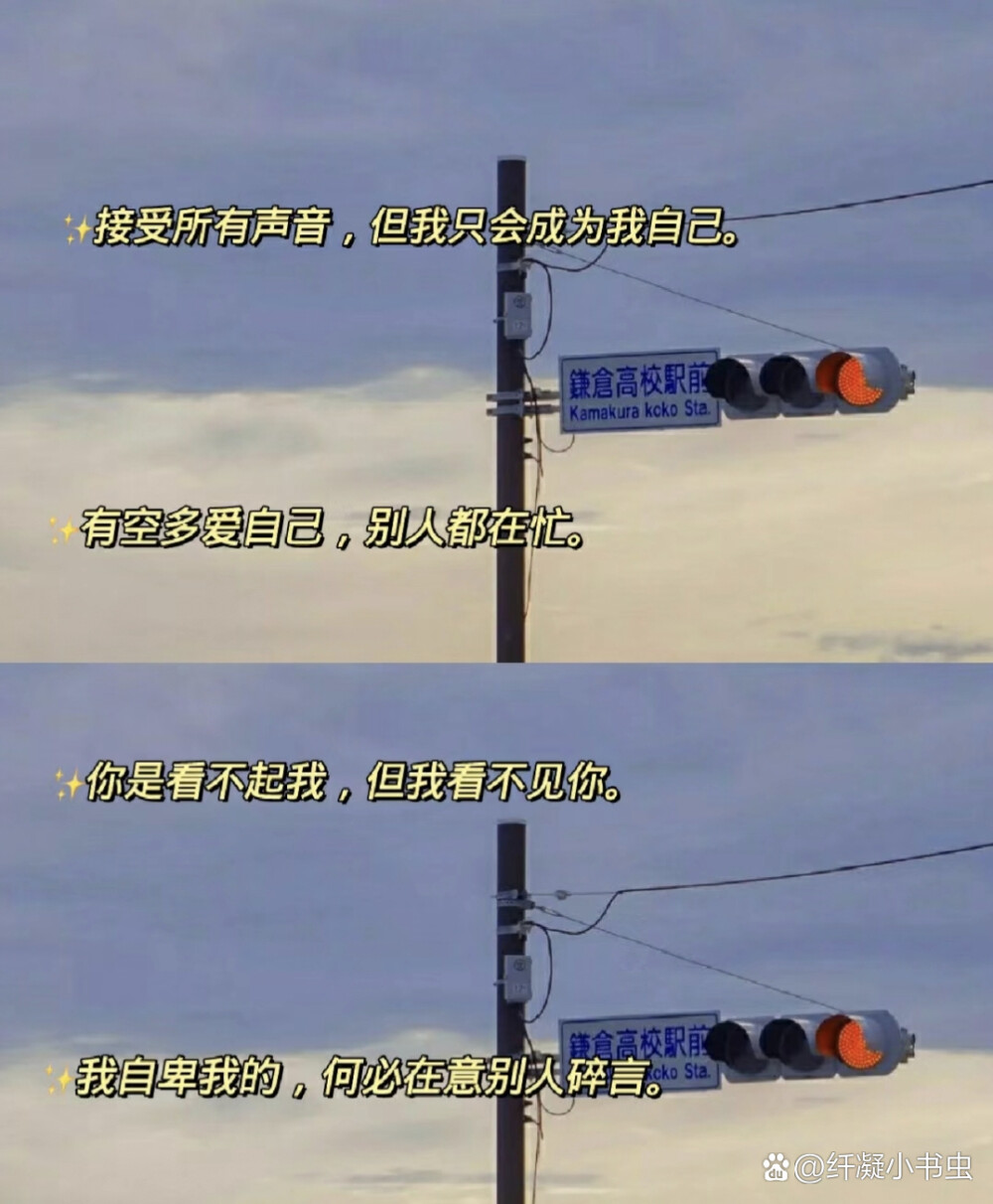 蔚蓝大海粉色天空 那是无尽的温柔
天空一直都在 都是云来了又去
我拦不住要走的风 也抱不住整片天空
大海深处有一家蓝色的便利店，贩卖蓝色的孤独
大海很好看 但船得靠岸
大海有风浪 心中有天空
