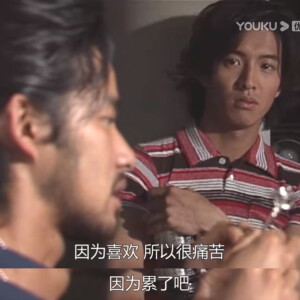 《悠长假期》日剧 台词 截图 木村拓哉 山口… - 高清图片,堆糖,美图