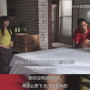 《悠长假期》日剧 台词 截图 木村拓哉 山口… - 高清图片,堆糖,美图