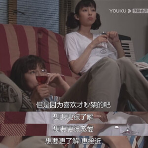 《悠长假期》日剧 台词 截图 木村拓哉 山口… - 高清图片,堆糖,美图