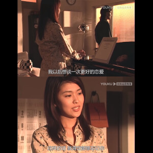 《悠长假期》日剧 台词 截图 木村拓哉 山口… - 高清图片,堆糖,美图
