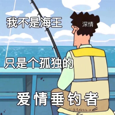 蜡笔小新表情包