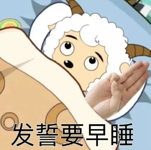 表情包