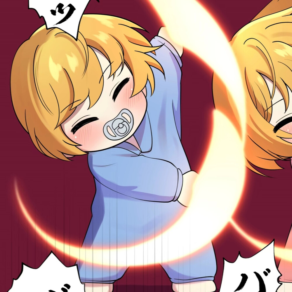 动漫名:我推的孩子