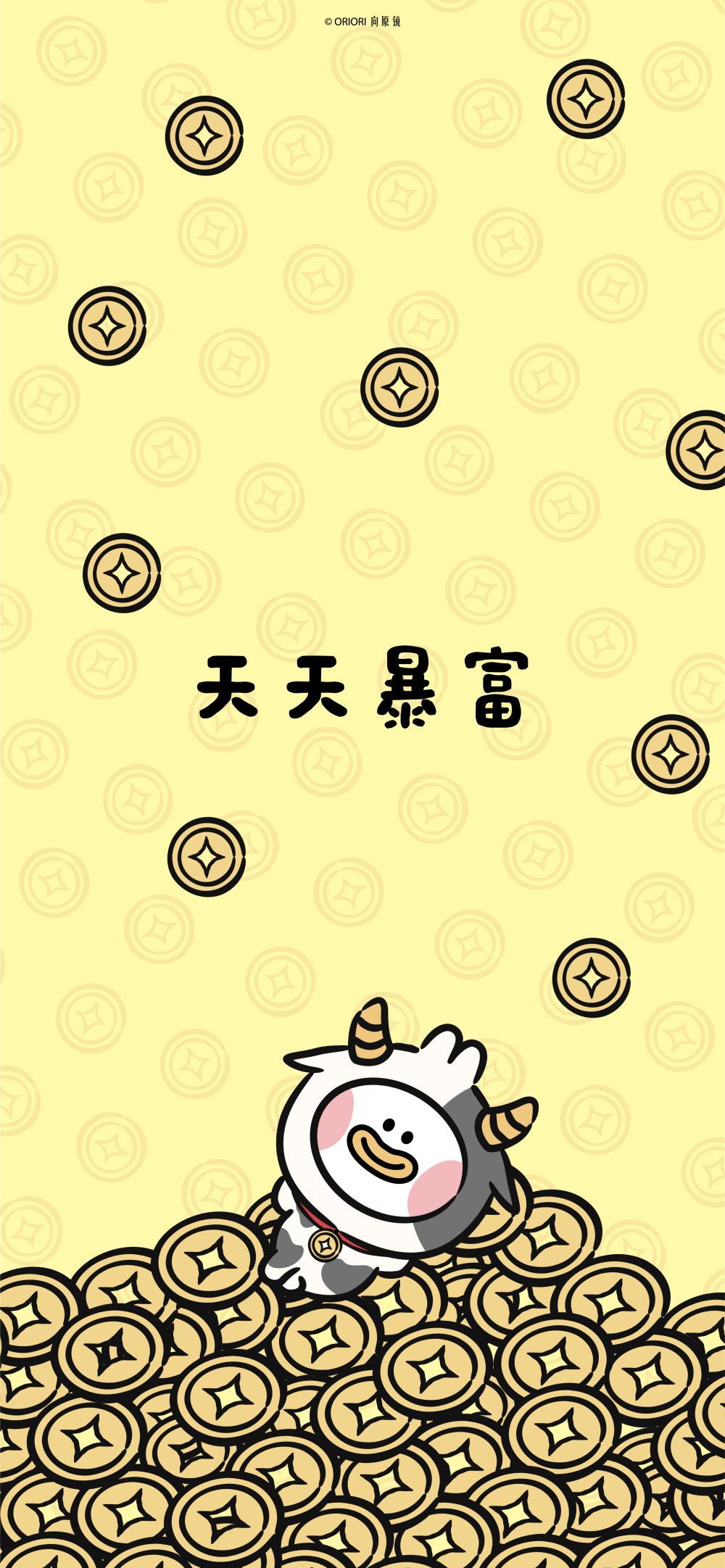 白羊座手机壁纸