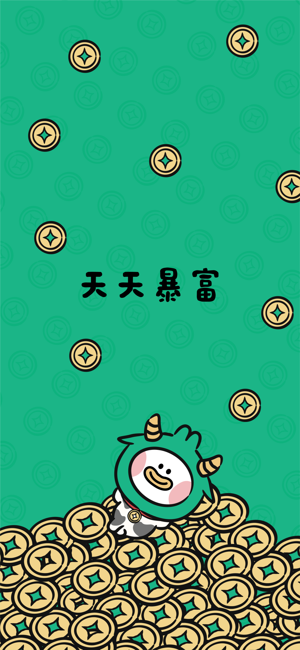 白羊座手机壁纸