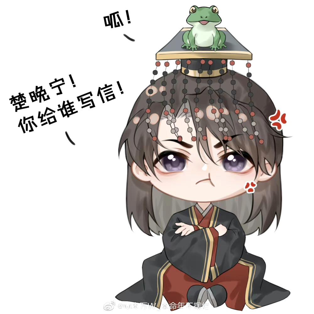 二哈和他的白猫师尊