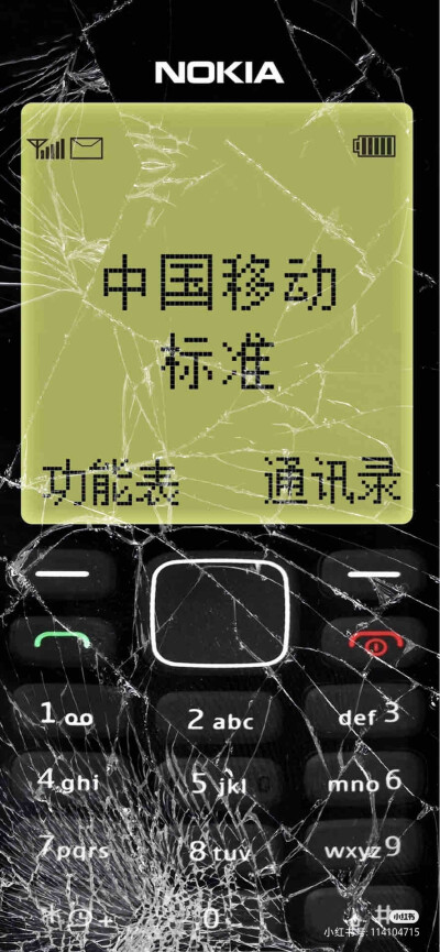 小红书收藏壁纸