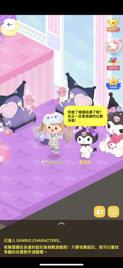 lineplay