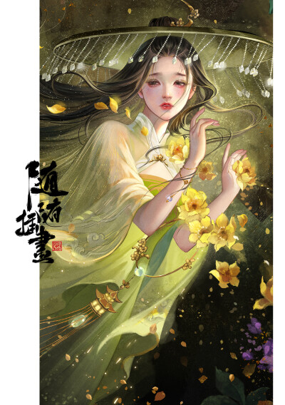 清晨帘幕卷轻霜，呵手试梅妆。都缘自有离恨，故画作远山长。
思往事，惜流芳，易成伤。拟歌先敛，欲笑还颦，最断人肠。
--插画作者：随随