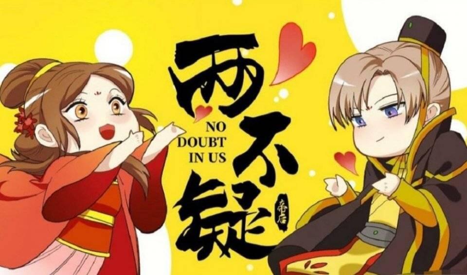 两不疑 - 堆糖，美图壁纸兴趣社区