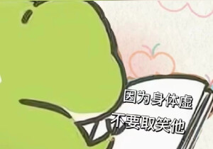 八楼头像馆