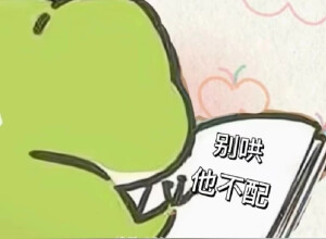 八楼头像馆