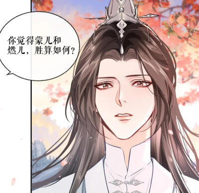 二哈和他的白猫师尊