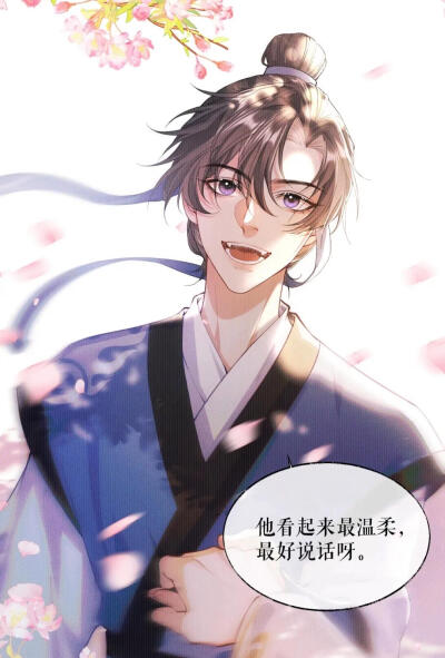 二哈和他的白猫师尊