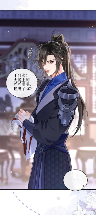 二哈和他的白猫师尊