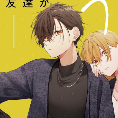 画师：あずさ きな